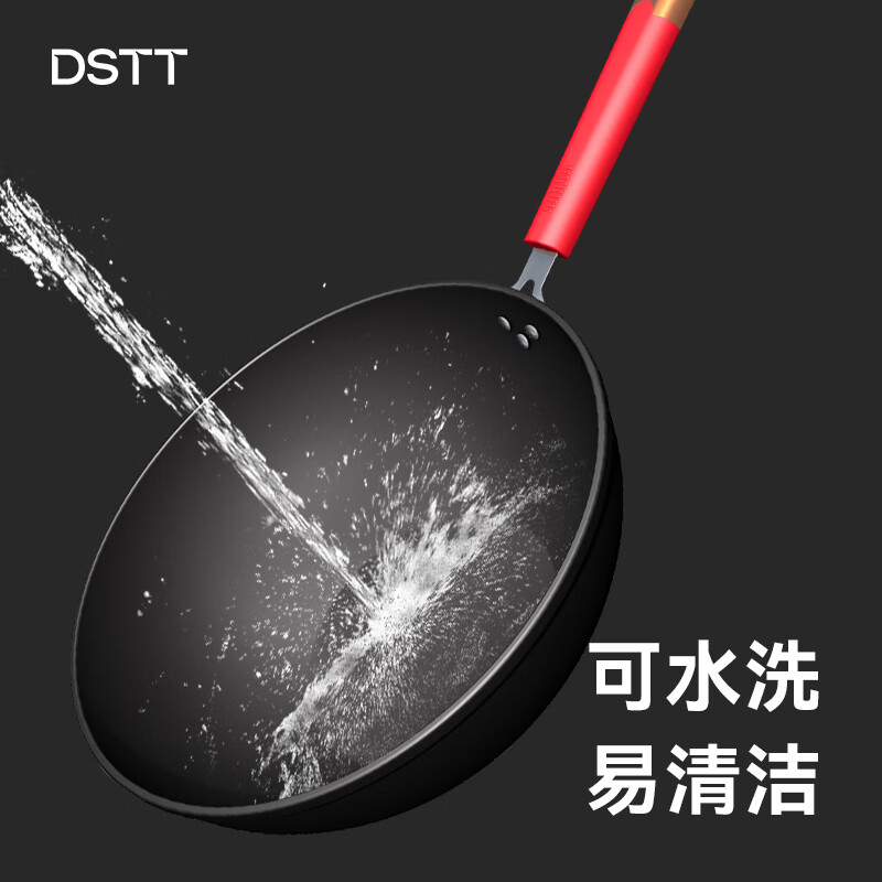都市太太(Dstt)龙吟 · 美食料理炒锅多用直径32cm燃气灶电磁炉通用DSTC2402高清大图