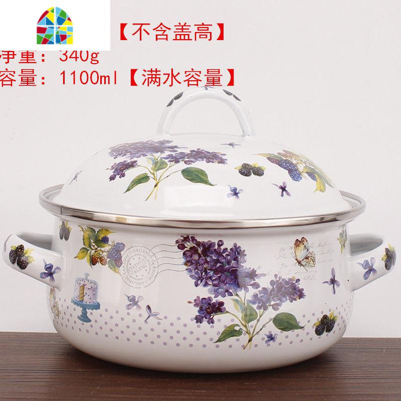 16/18/20/22/24 搪瓷双耳锅 珐琅烧锅汤锅泡面碗 装猪油新款花色 FENGHOU 16cm紫色薰衣草高清大图