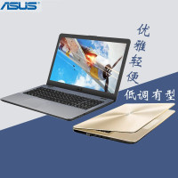 华硕（ASUS）VivoBook15（九代A6-9225 8G内存 256GB固态 2G独显 白/蓝/金 定制版）15.6英寸K505/M5050学生本商务轻薄本游戏笔记本电脑