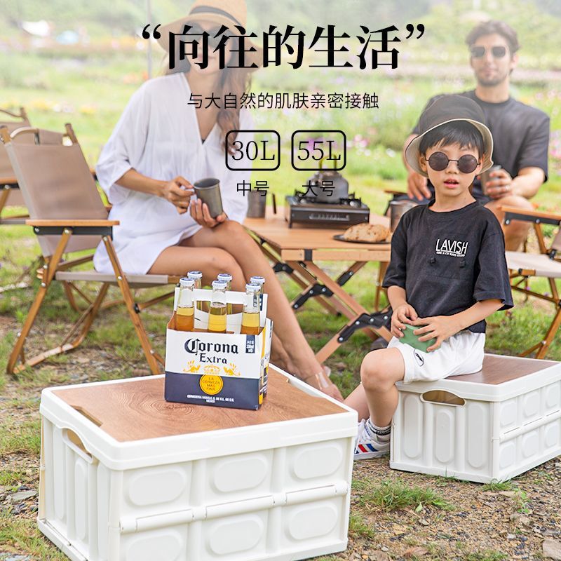 家用可折叠衣服防尘储物箱户外大容量露营收纳箱野营车载收纳盒-军绿色-小号30L