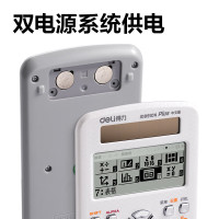 得力(deli)D991CN双电源科学函数计算器 高中/大学教程考研奥数物理竞赛会计考试使用 白