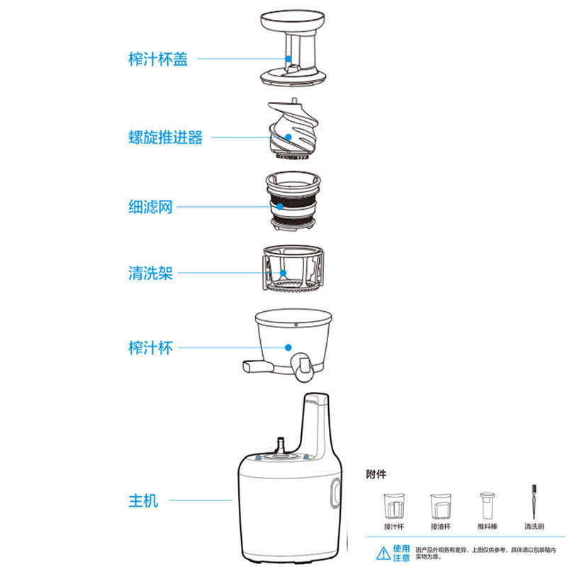 美的/Midea JS12F11 家用全自动果汁机多功能榨汁机慢速原汁机