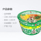 公仔迷你碗36g滑蛋鸡粒