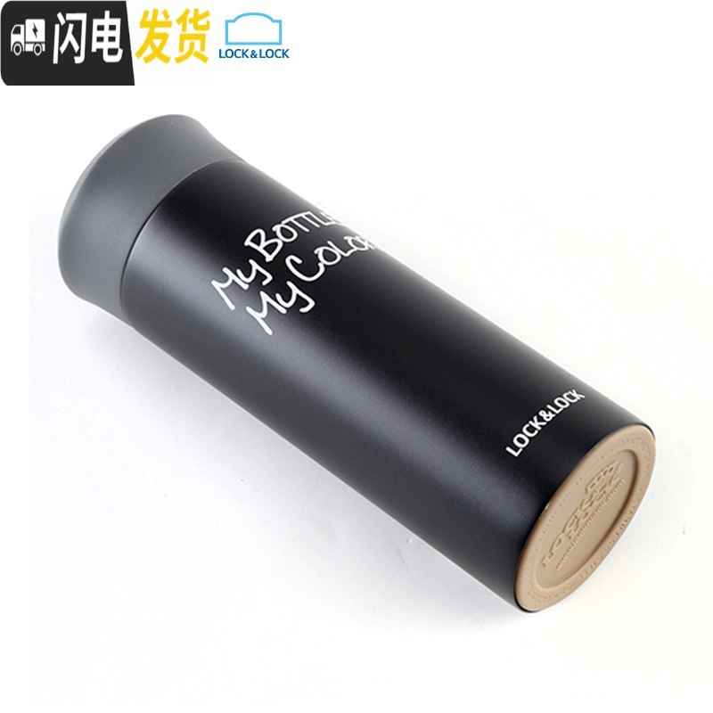 三维工匠缤纷真空不锈钢保温杯创意水杯 杯子随手杯330