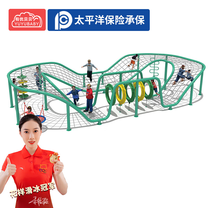 有优贝贝幼儿园室外大型儿童秋千钻洞组合设施小区游乐场户外感统平衡训练高清大图