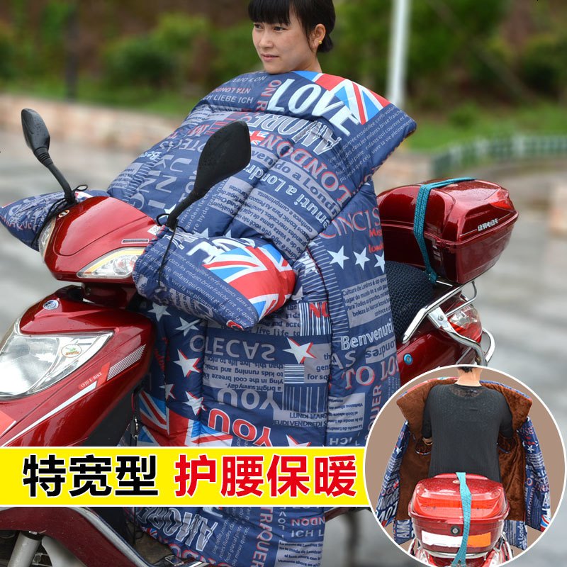 雅迪爱玛小龟王踏板电动车加绒挡风被冬季加厚护膝防水寒风保暖