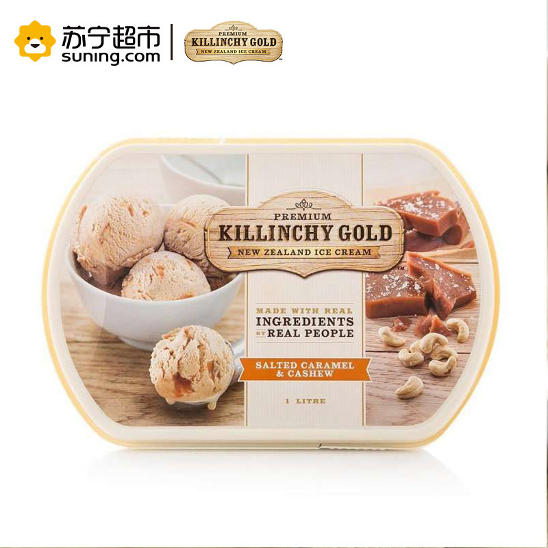 [苏宁生鲜]柯林高德新西兰原装进口1L(650g)盒装腰果咸太妃糖流质糖果口味冰激凌