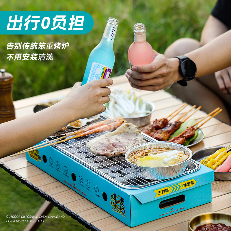 免洗便携一次性不锈钢烧烤炉炭烤肉炉送速燃果木炭户外露营烧烤用具