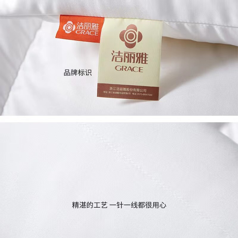 洁丽雅心连心羽丝棉对枕高清大图