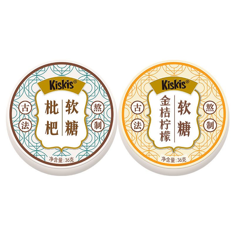 [教师节送礼]酷滋KisKis枇杷软糖润喉糖清凉护嗓薄荷糖提神糖果 枇杷软糖36克*1盒