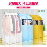 立体衣服防尘罩透明防尘袋衣服罩衣套西服收纳袋衣物防尘套