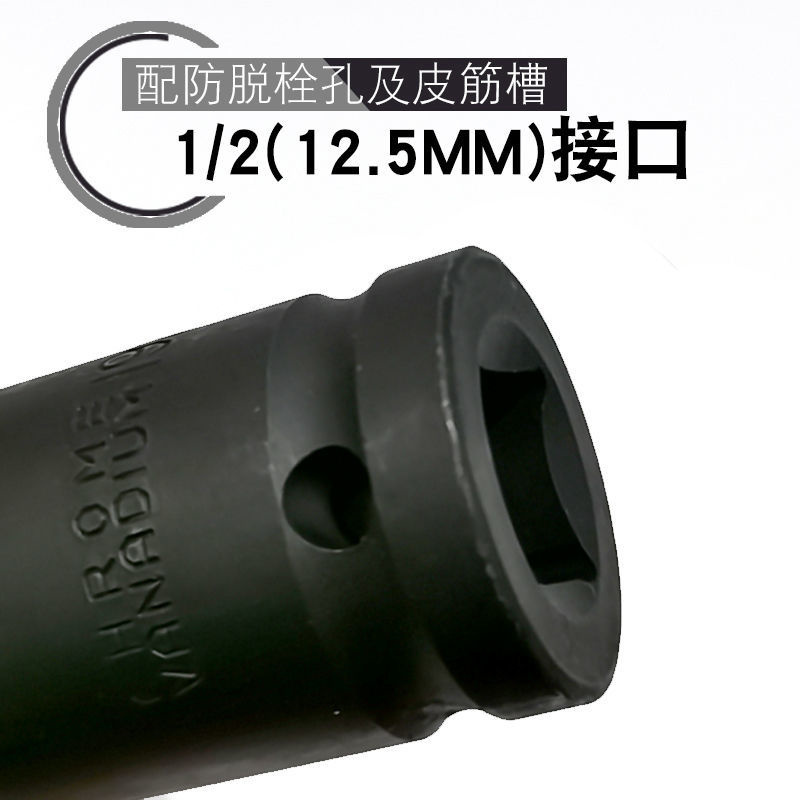 联杰汽车用品重力套筒 华丰巨箭19MM重型风炮套筒扳手组套
