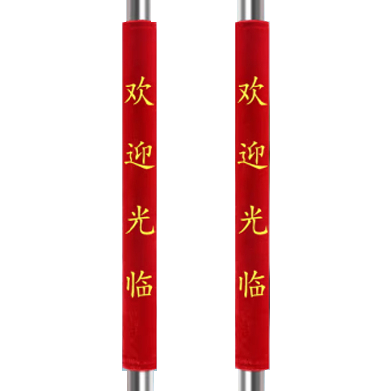 思唯美(sweet made) 玻璃门把手防静电单元门扶手冬季绒布防撞手柄套 80*16cm-大红色高清大图