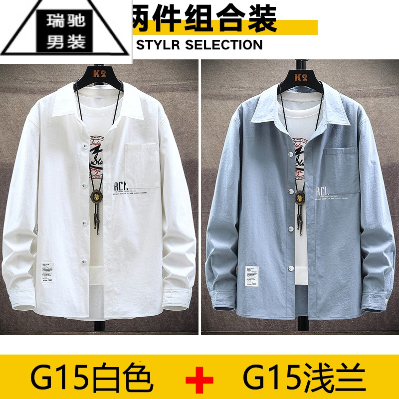 希杰狮王衬衫男士长袖春秋季加肥加大码胖子薄款潮牌衬衣休闲韩版潮流外套