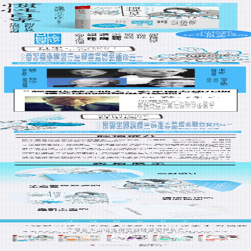 [M]惯性自卑 如何修正自我伤害的心灵习惯-9787555117896高清大图