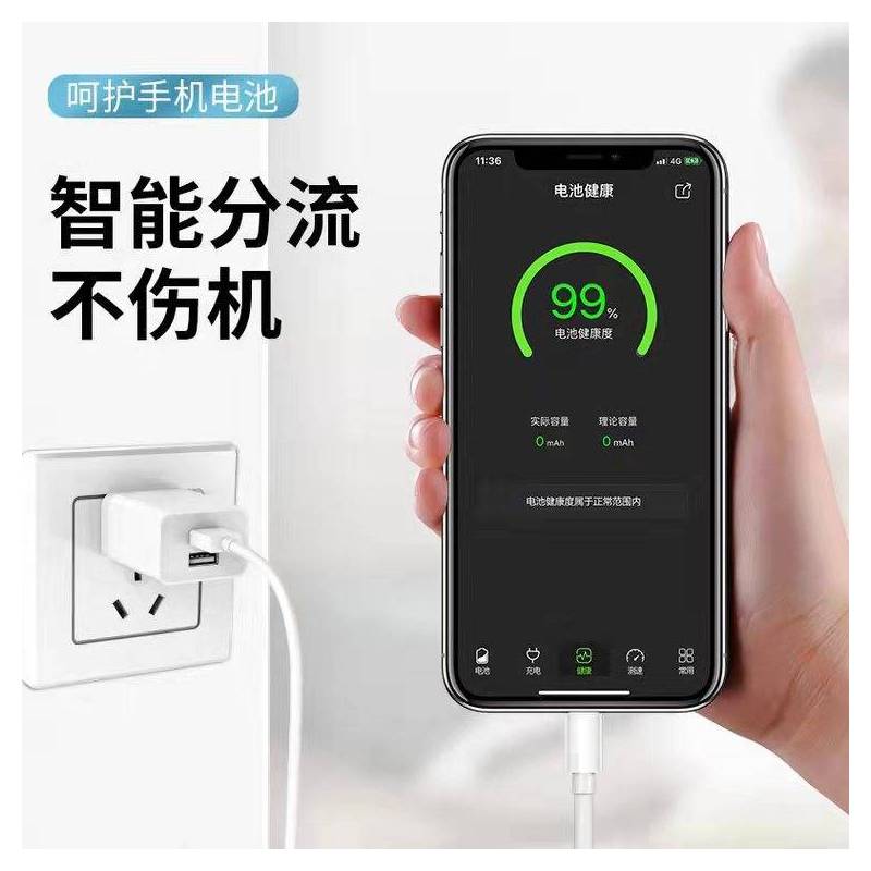 手机快充充电器华为安卓苹果充电头通用数据线快速充电插头充电线|单条数据线(不含头) 1米苹果快充线