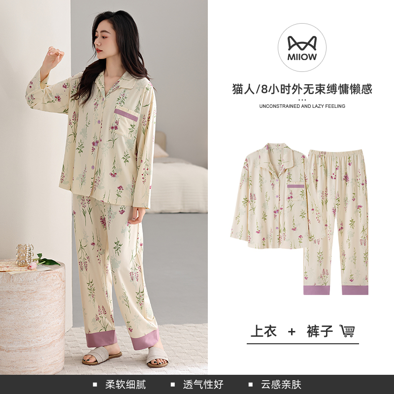 猫人睡衣女款春秋款简约纯棉长袖家居服女士中年全棉翻领套装 XX-117002 XL
