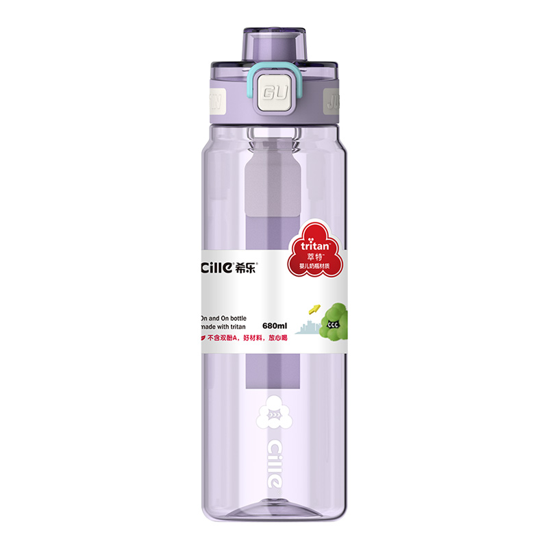 希乐Cille大容量塑料杯tritan材质高颜值男女户外健身水杯带滤网 紫色