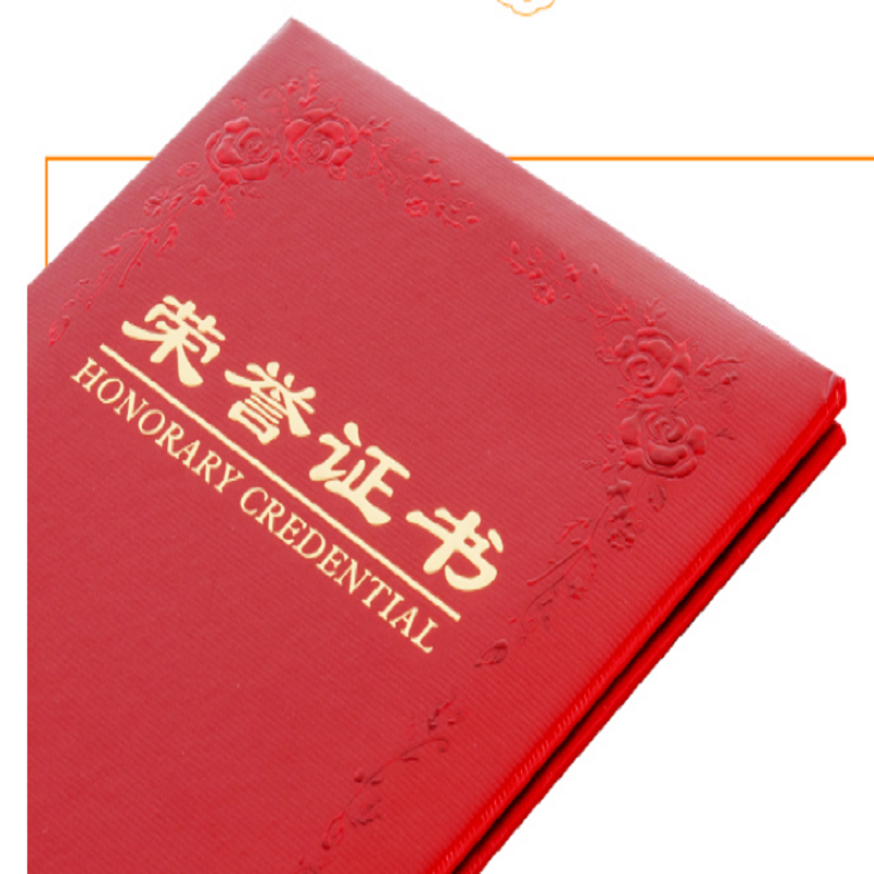 得力 7568荣誉证书PU材质荣誉证书(红)8K