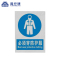 鑫行建 警示标示贴 XXJ-LC-022 张