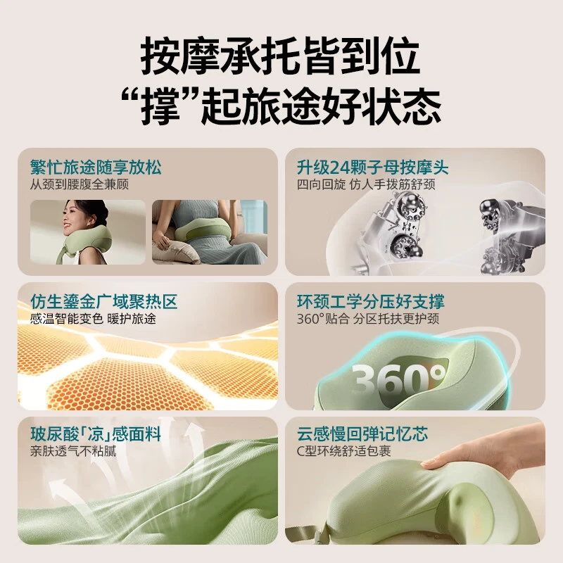 飞利浦(PHILIPS)颈椎按摩仪器 小U枕多部位按摩热敷PPM3107NDG高清大图