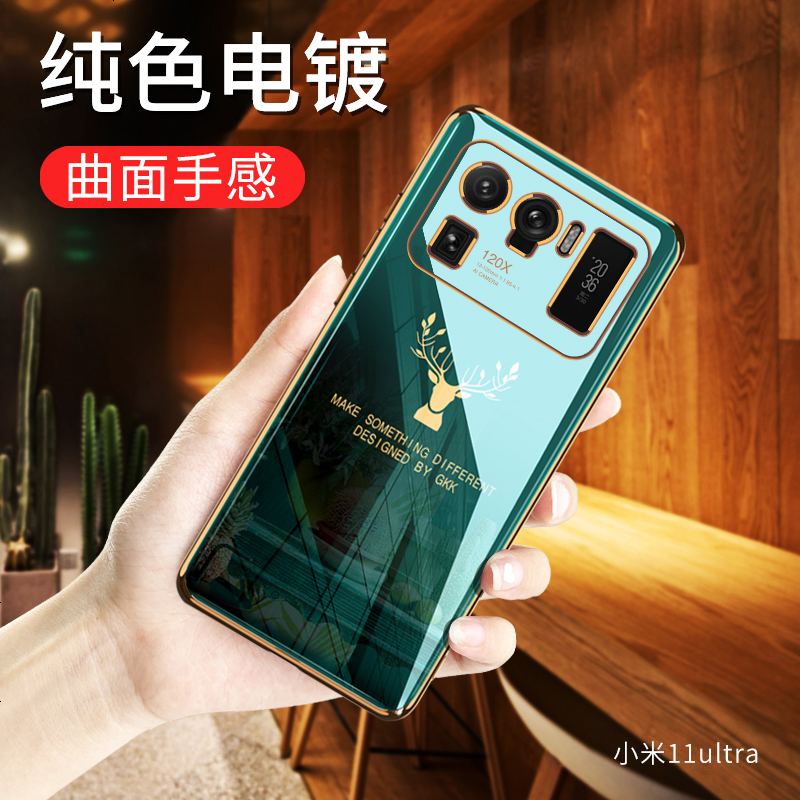 VMONN小米11Ultra手机壳一鹿有你轻薄电镀MIUI保护套摄像头全包防摔麋鹿头tpu软壳个性创意男潮牌情侣新款高清大图
