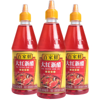 百家鲜大红浙醋620g*3瓶 红醋泡萝卜 吞水饺蟹虾醋泡菜 大浙红醋 烤鸭上色 食醋米醋 云吞大闸蟹 醋凉拌 泡菜寿司醋