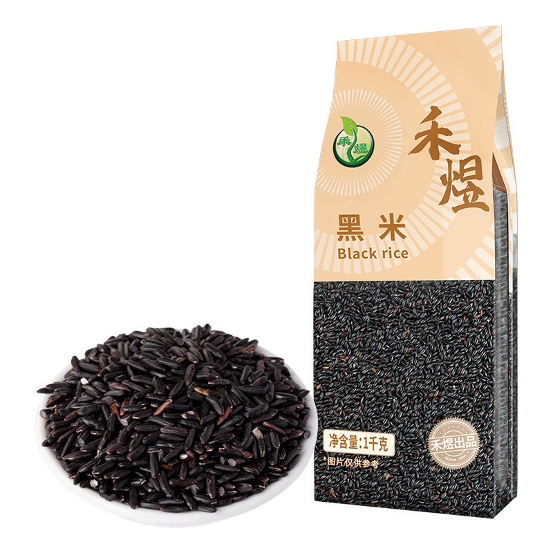 禾煜 黑米1kg (五谷杂粮 粗粮 无染色 东北特产 大米伴侣 腊八粥料)