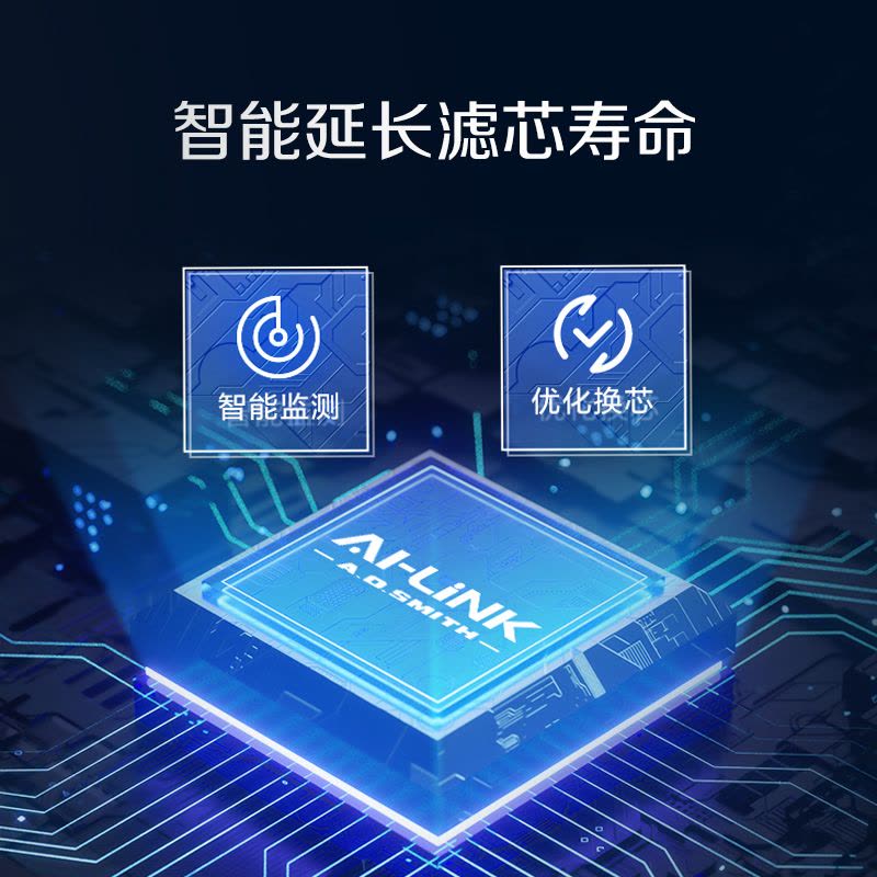 史密斯(A.O.SMITH)牌R2000DW1型双水质反渗透净水机图片