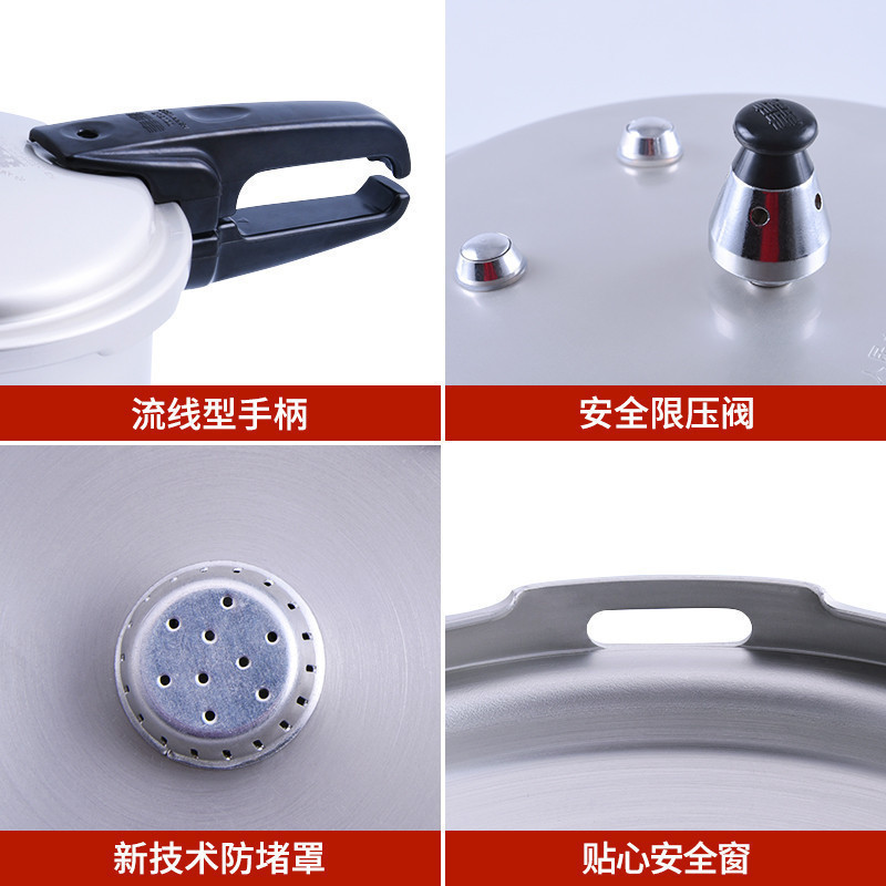 双喜高压锅13.5L 30cm商用大容量燃气电磁炉通用加厚防爆大号压力锅10-12人 囍DOUBLE HAPPINESS