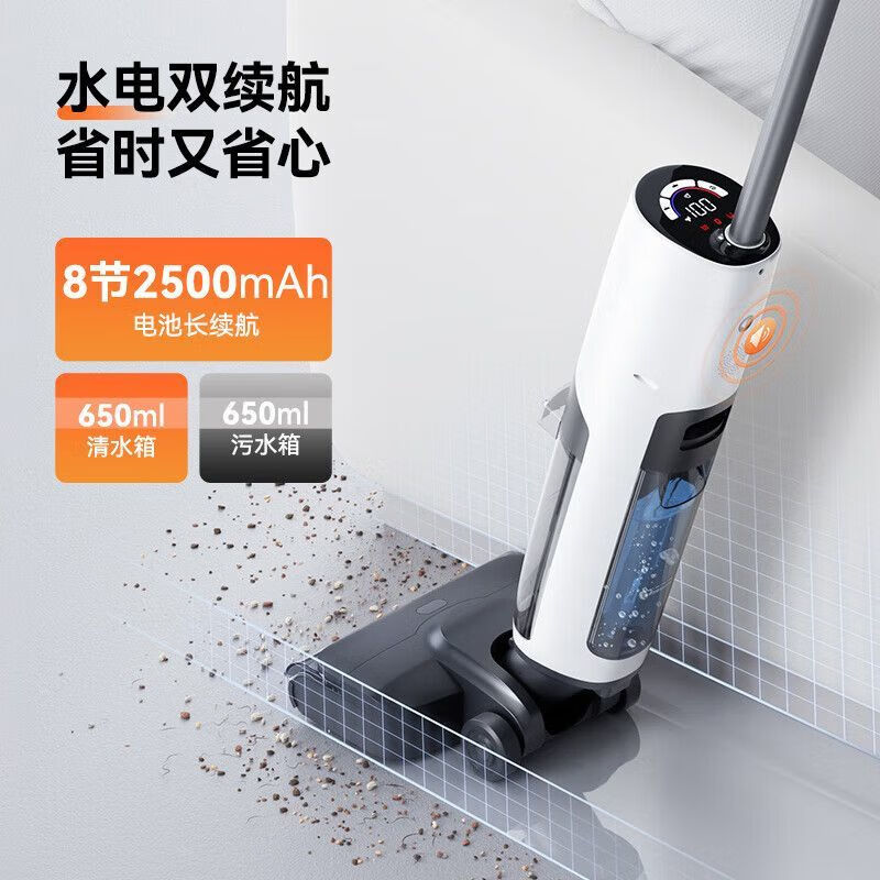UWANT友望自清洁电解水双侧延边无线家用洗拖吸一体机扫地机XT100