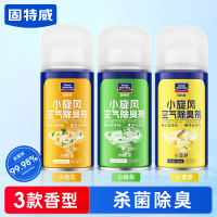 固特威除臭喷雾汽车除异味空气清新剂车载杀菌除臭喷雾 【绿茶+桂花+菠萝】