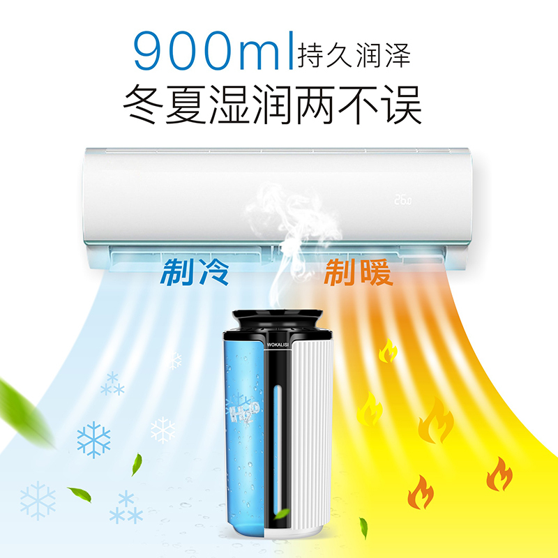 豪肯(HOWKEN) 智能恒温高分子加湿器*1台