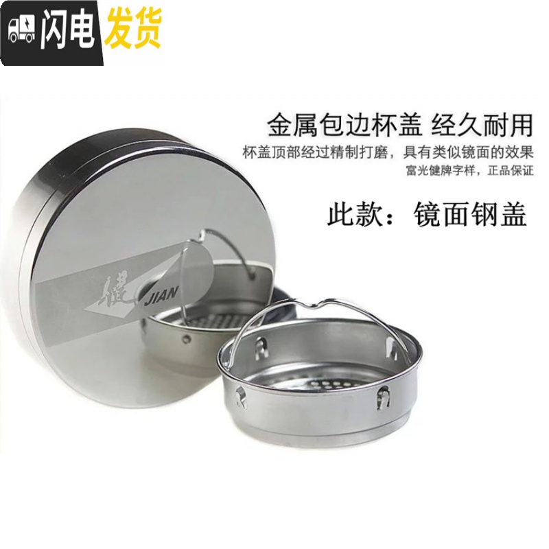 三维工匠2只装健牌双层玻璃杯 男女士便携水杯子 透明带盖防漏泡茶杯高清大图