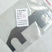 众慧创安 调整片 垫片 0.3mm 个