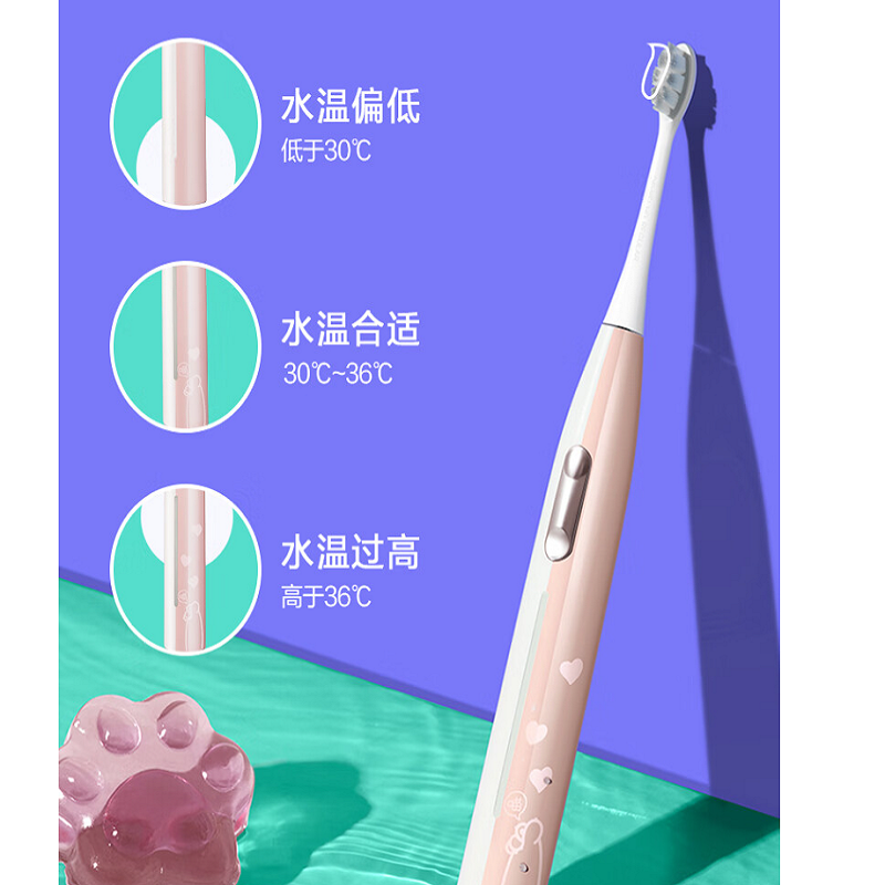 贝医生 声波电动牙刷E3 DR.BEI E3 粉喵