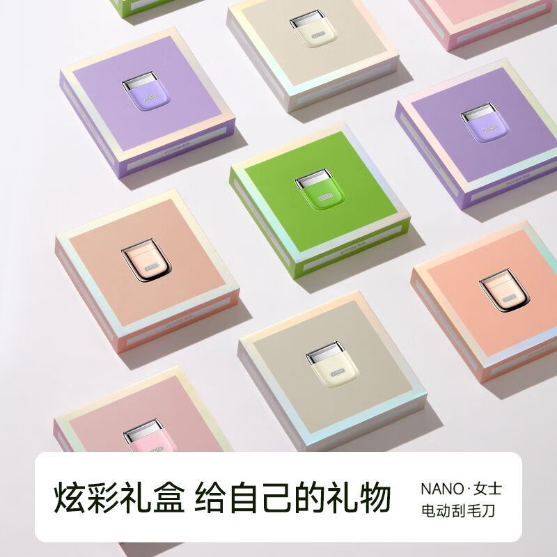 有色yoose 电动剃毛器L1高清大图