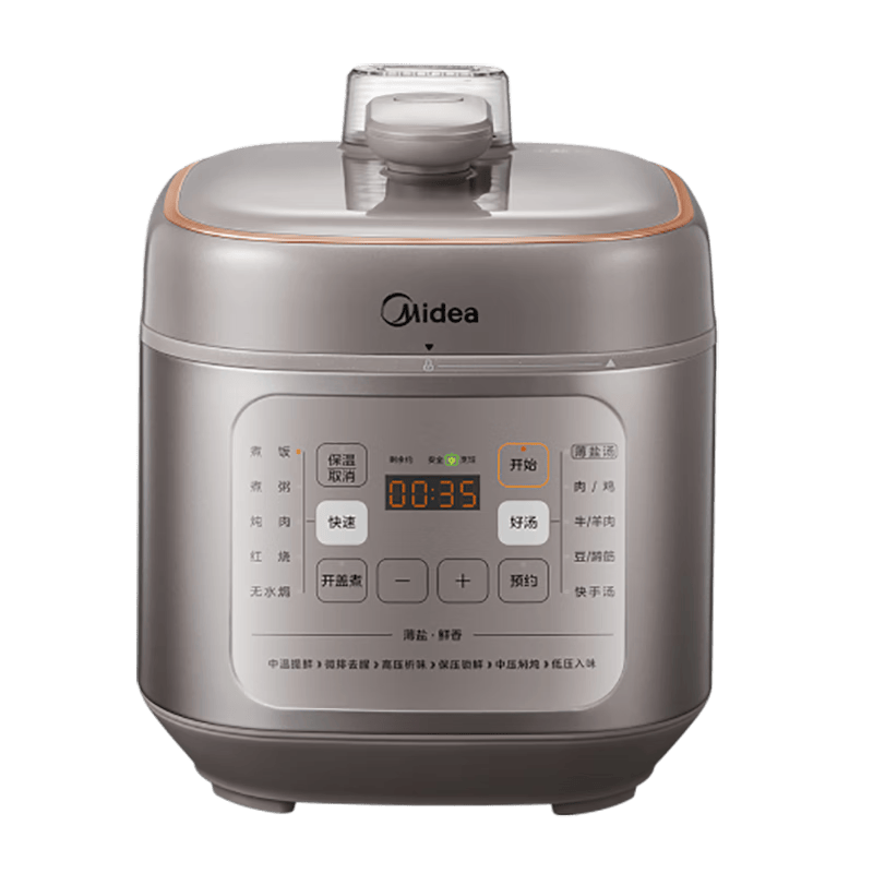 美的(Midea)MY-C555 电压力锅多功能电饭锅煲汤锅5L大容量 ||高清大图