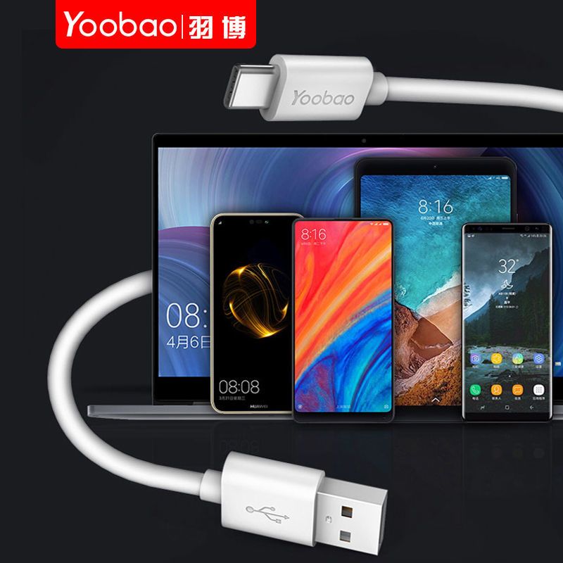 羽博type-c数据充电线2.4A快充适用于小米华为三星手机充电线 YB400C(1.2米)