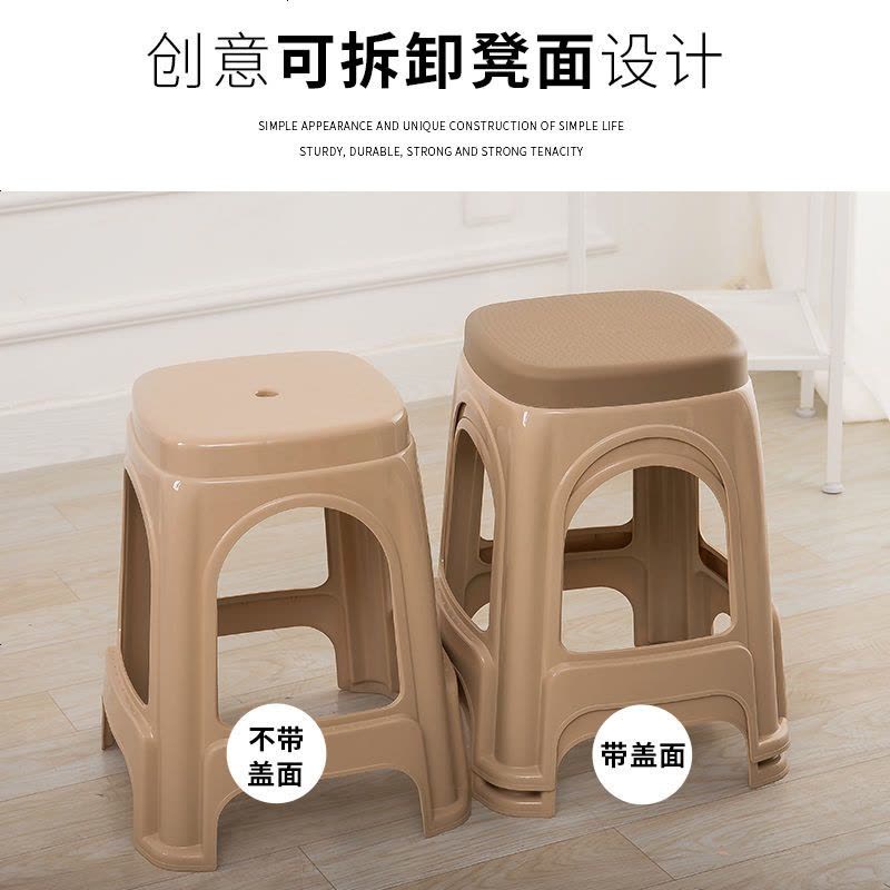 加厚塑料凳子家用板凳高凳时尚简约客厅餐桌塑胶椅经济型胶凳椅子 中号卡其色无盖（高29.5CM） 4个图片