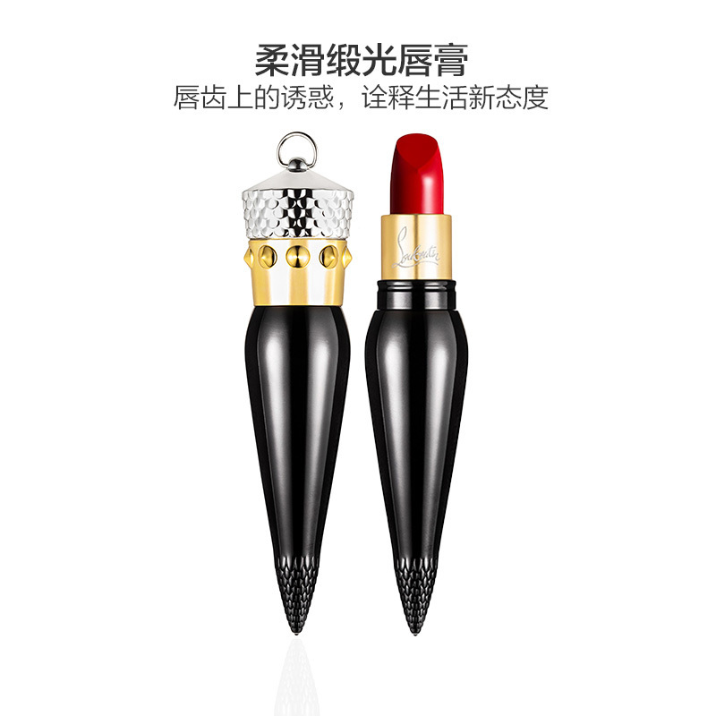 CHRISTIAN LOUBOUTIN 柔滑缎光唇膏 #001经典红 萝卜丁 女王的权杖