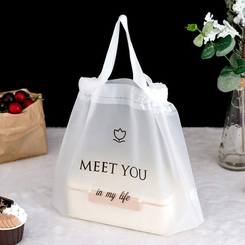束口抽绳袋拉拉袋食品打包袋加厚 MEET YOU 中号35*25底12cm(拍一发5)