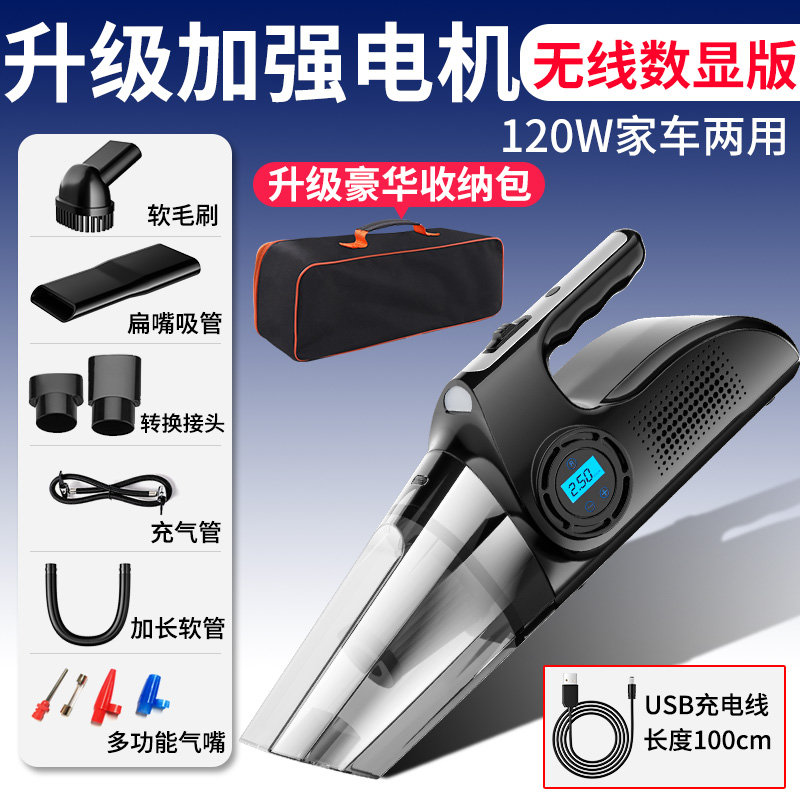 车载吸尘器纳丽雅充气泵汽车用无线充电车内家两用强力专用大功率四合 [家车两用]无线充电数显★四合一多功能充满自停+收纳包
