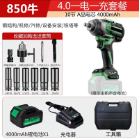古达电动扳手大扭力汽修专用冲击扳手大功率锂电塔吊专用电动扳手