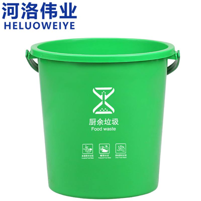 河洛伟业 垃圾桶20L/个