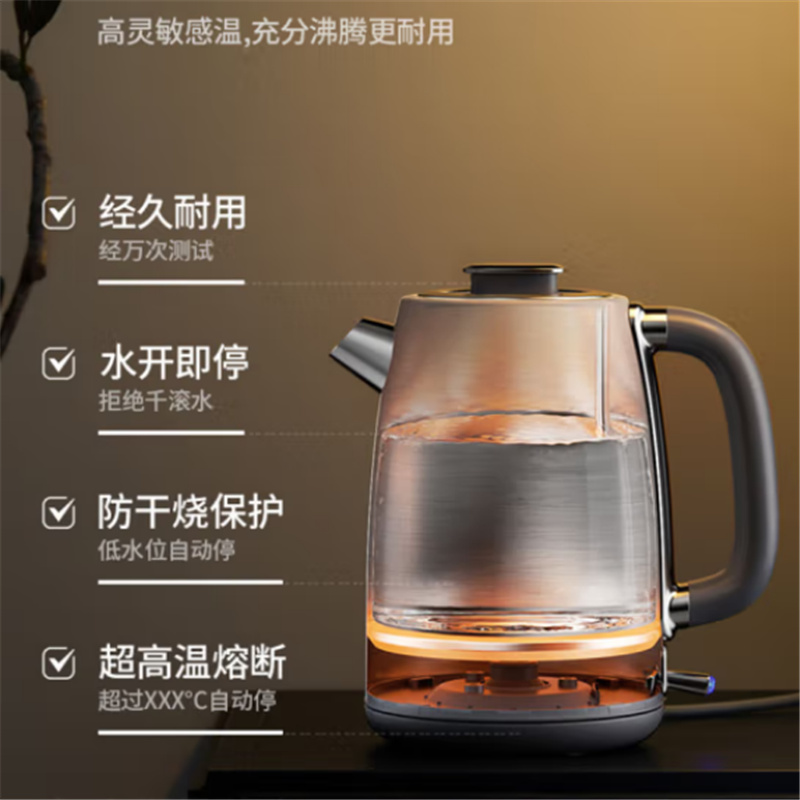 膳魔師(THERMOS)电热水壶EHA-1331A,1.7L高清大图