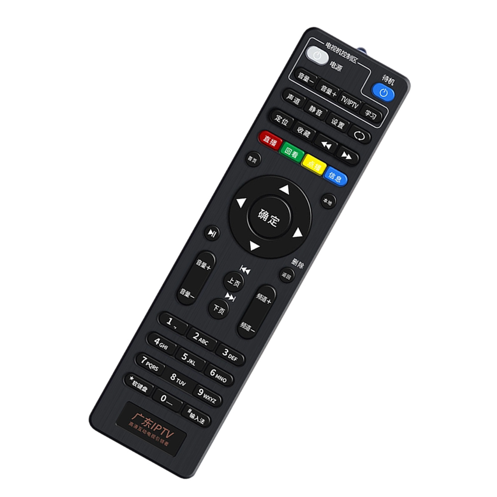 广东IPTV电信机顶盒万能遥控器智能4K高清宽带网络电视4G天翼创维e950原装E900 E900-S 4K机顶盒遥控器高清大图
