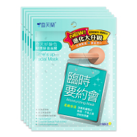 雪芙兰时间保养面膜[临时要约会](柔嫩保湿)5片/盒