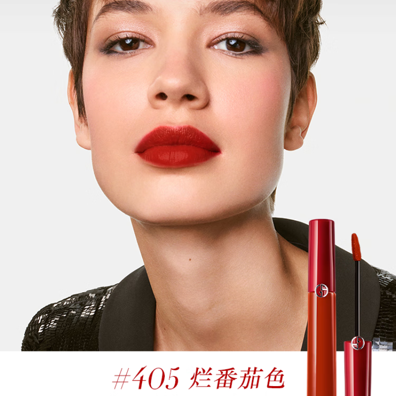 阿玛尼「传奇红管」03臻致丝绒哑光唇釉-405高清大图