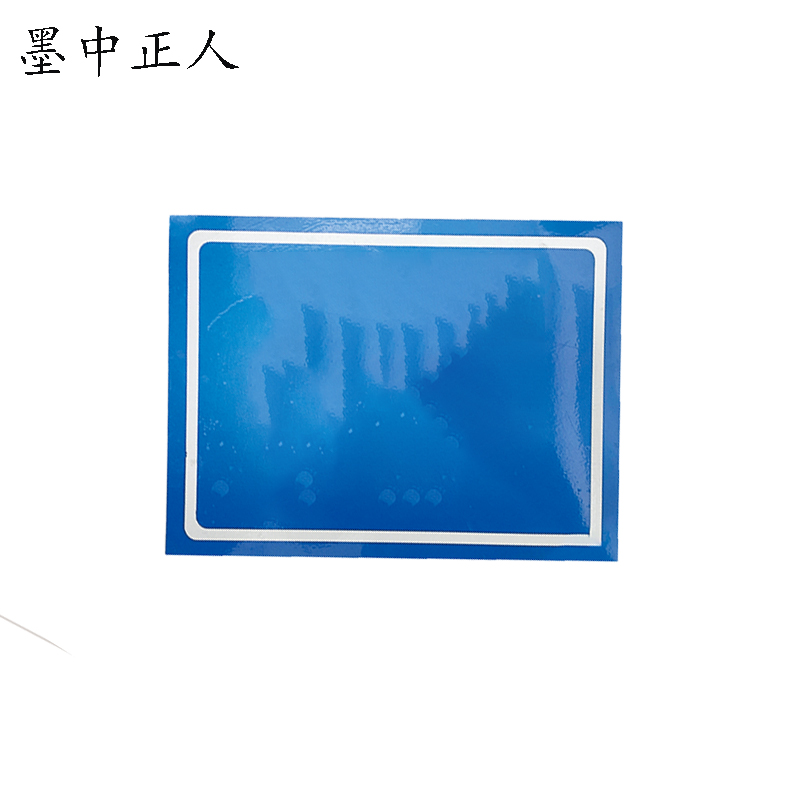 墨中正人标识标牌反光膜1000*300mm块高清大图